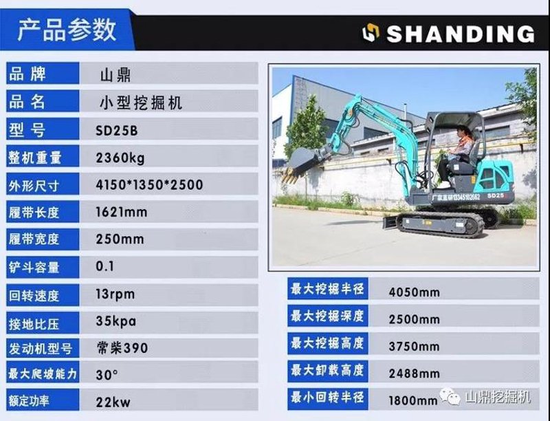 小松挖掘机助力现代施工产业